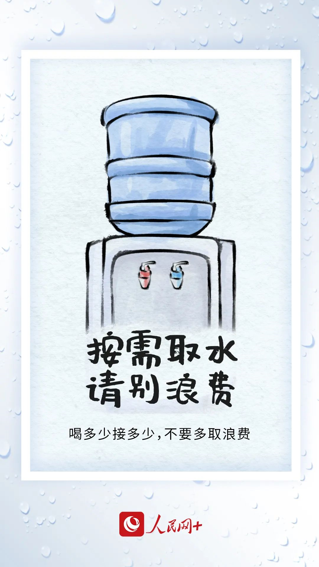 微信图片_20240806095157.png