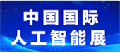 人工智能